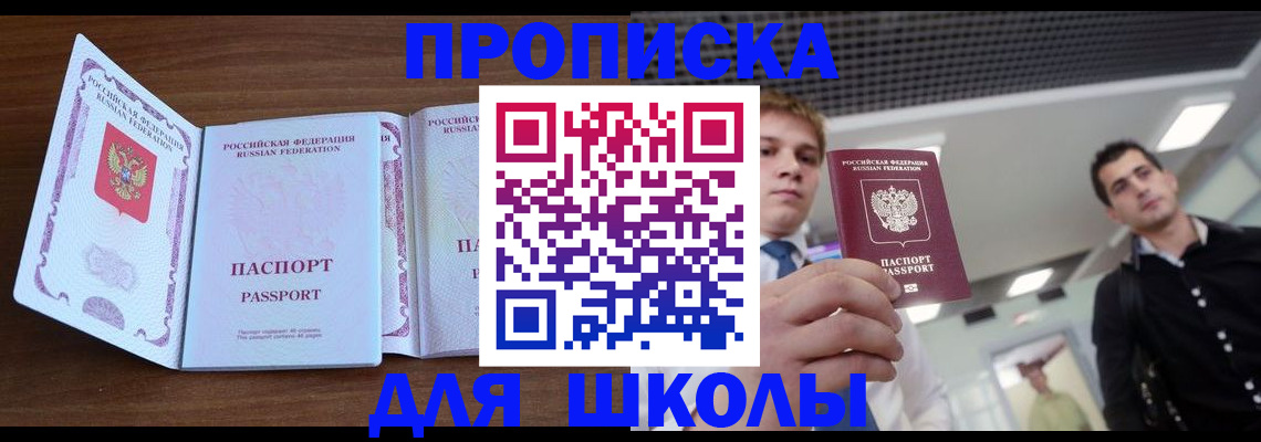 миграционный учет в Моршанске