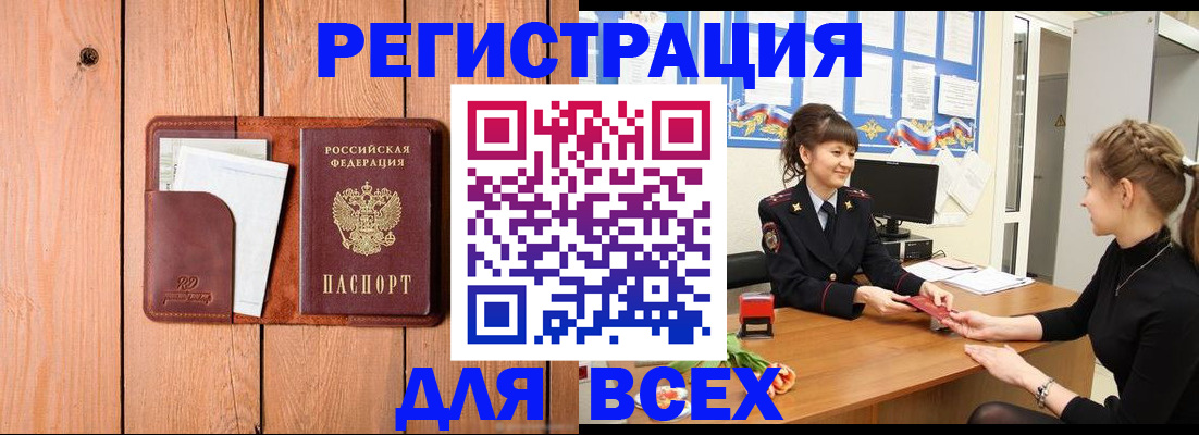 регистрация для дет. сада в Моршанске
