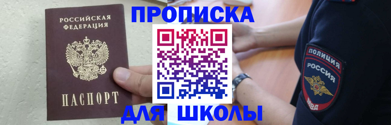 пропишу в квартире в Моршанске
